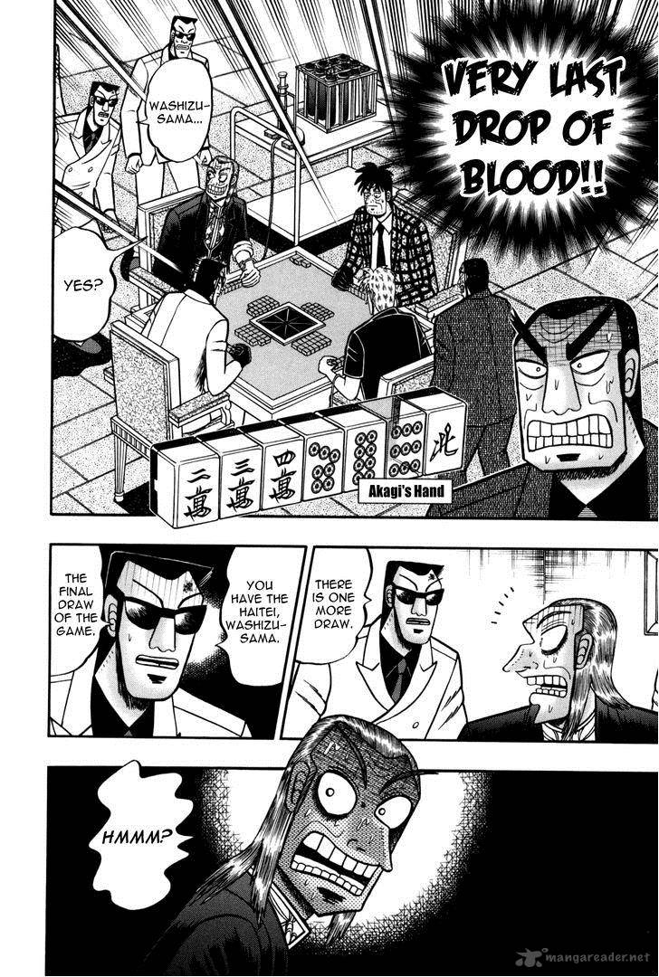 Akagi 240 16