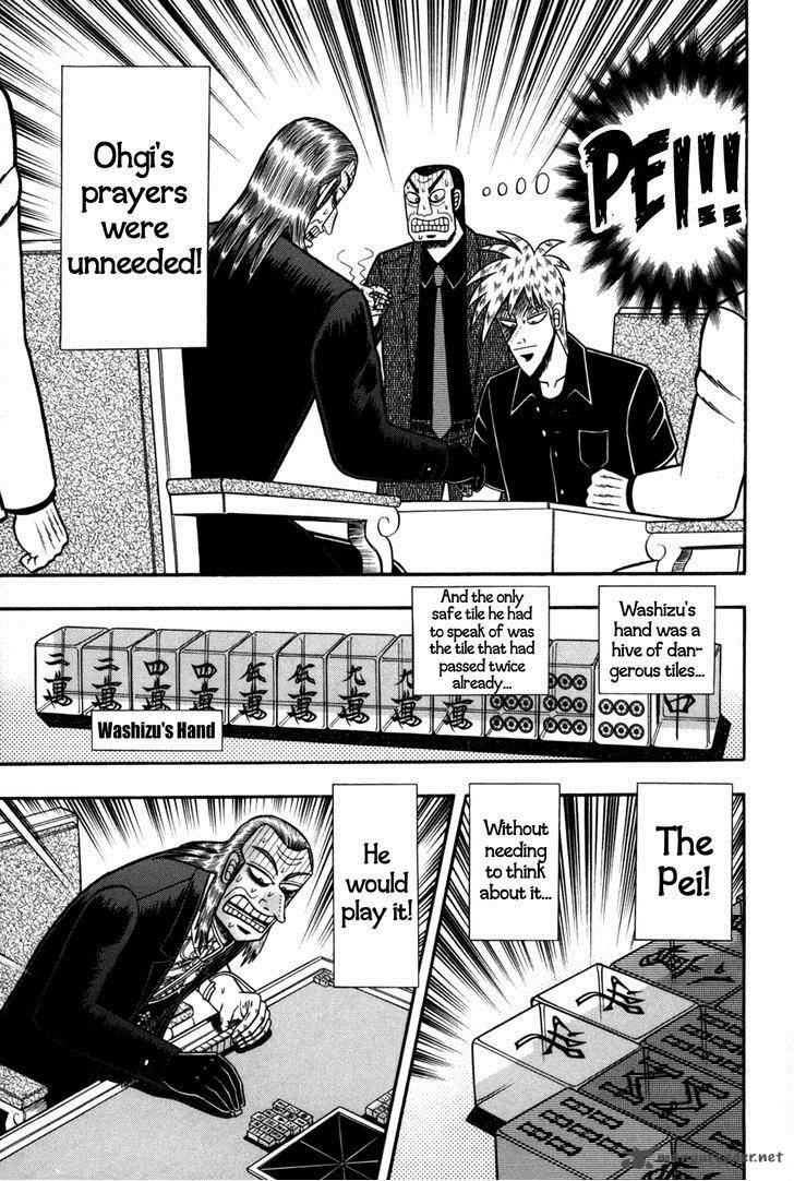Akagi 241 4