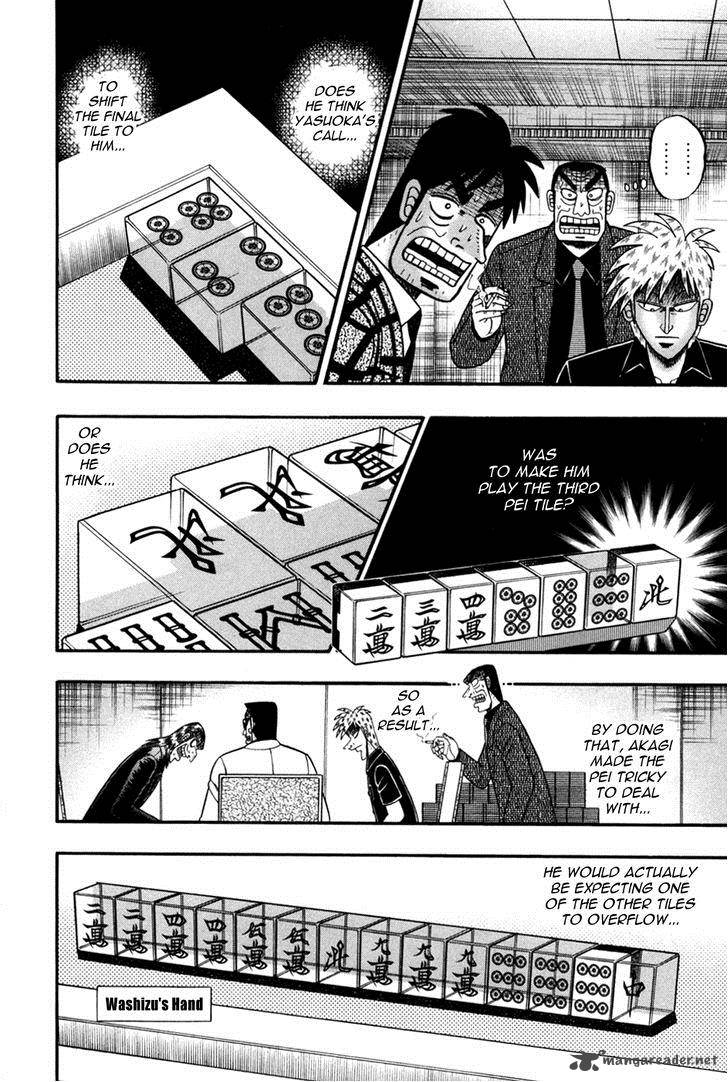 Akagi 243 3