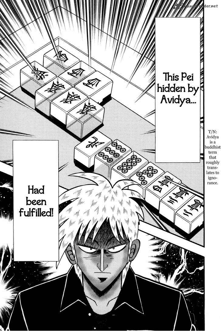Akagi 244 7