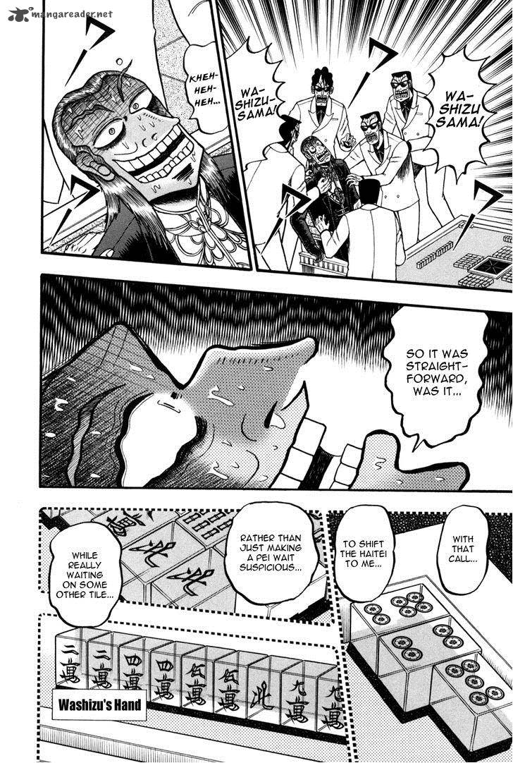 Akagi 244 8