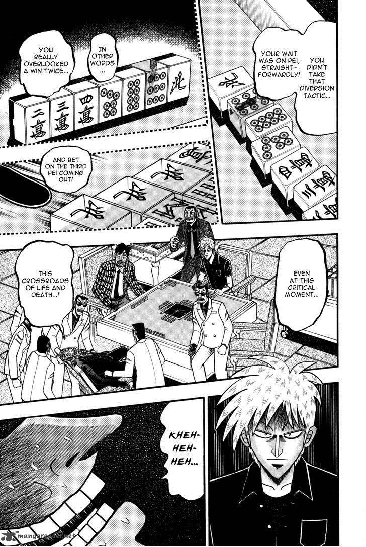 Akagi 244 9
