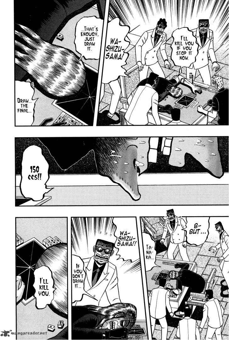 Akagi 246 3