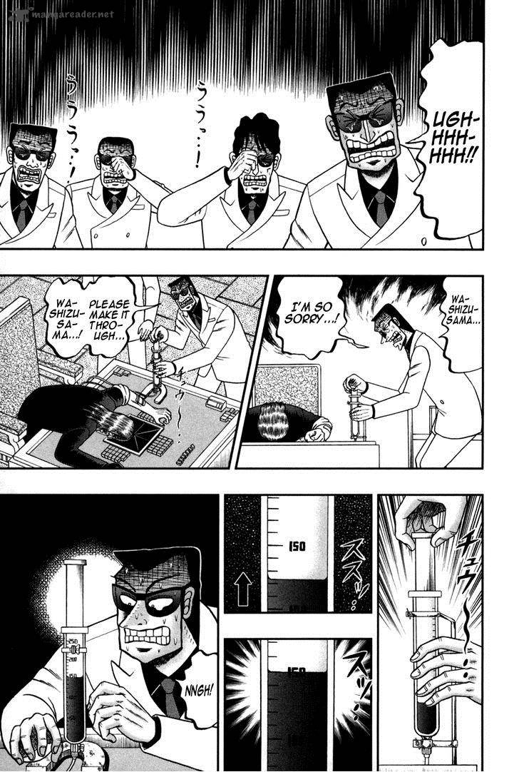 Akagi 246 4