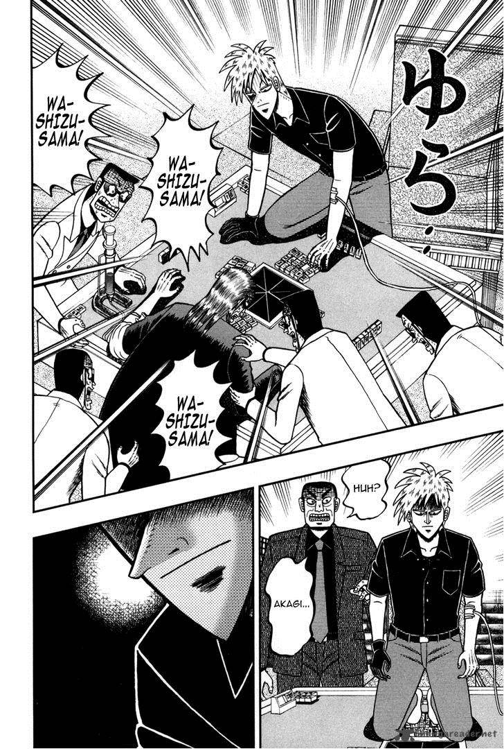 Akagi 246 7