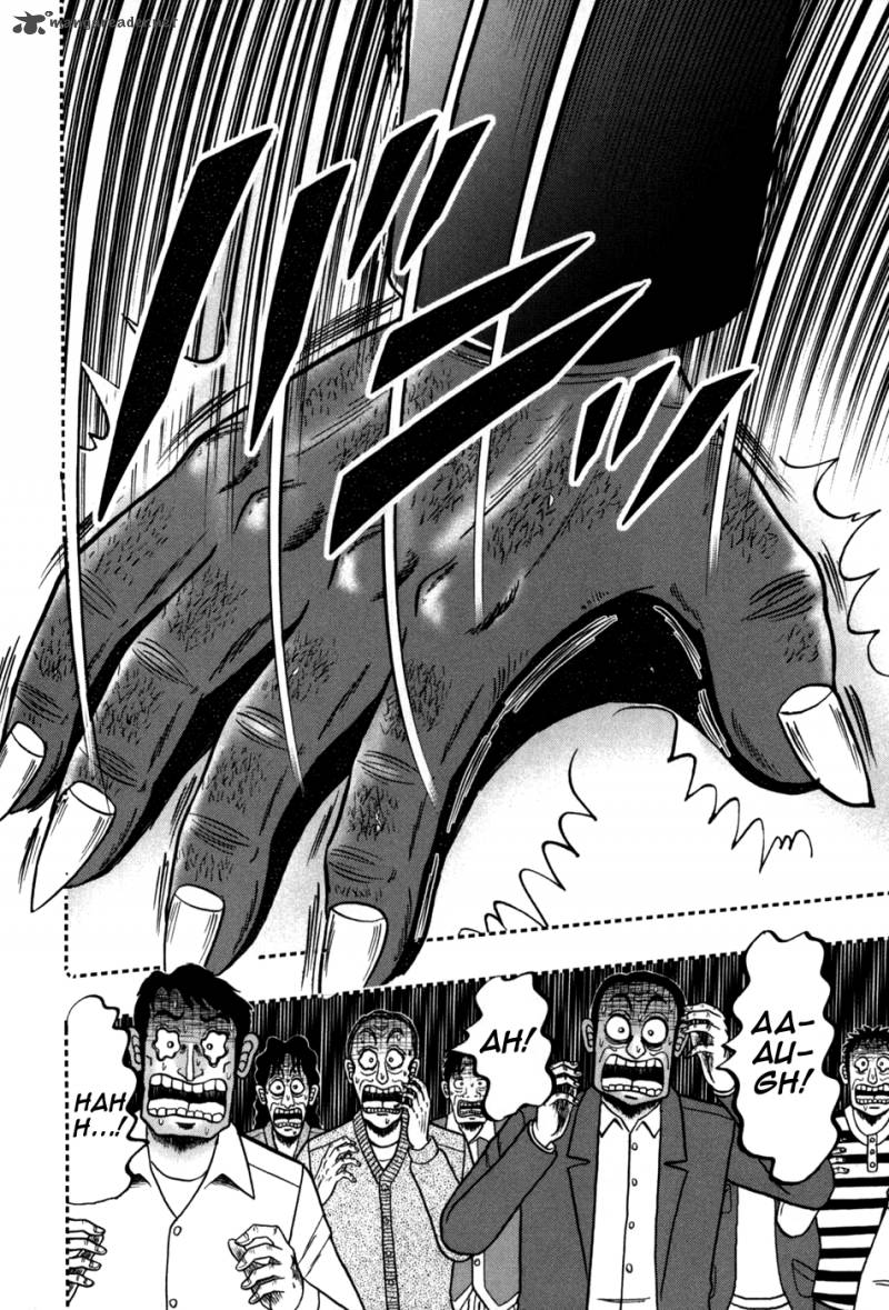 Akagi 247 24