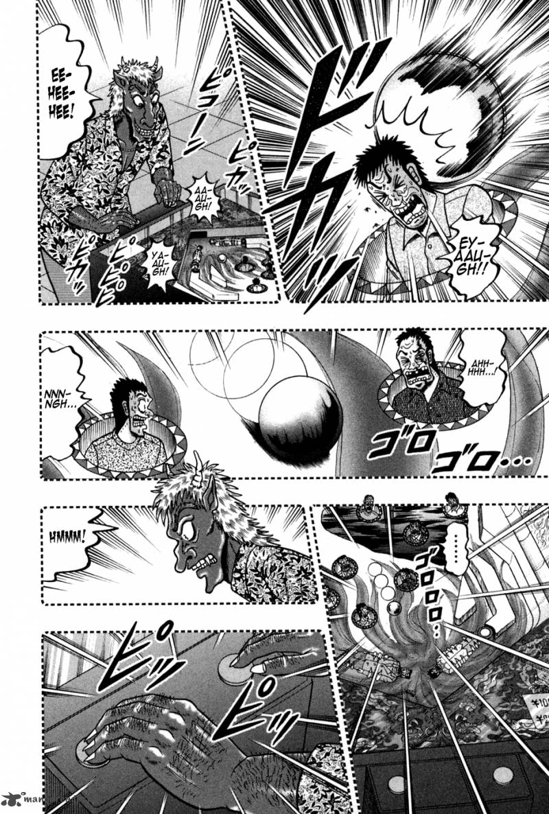 Akagi 247 7