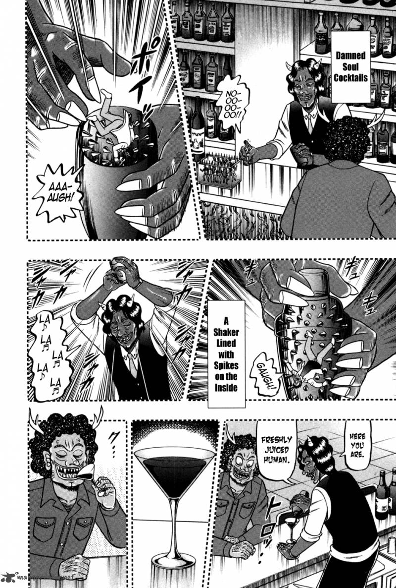 Akagi 247 9