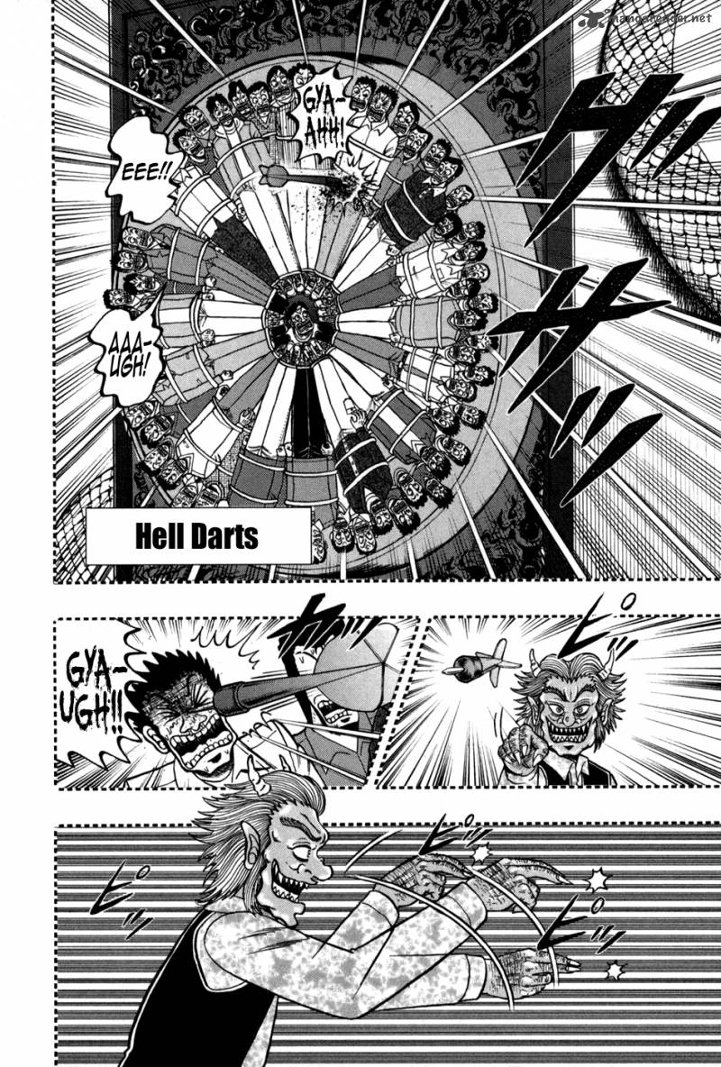 Akagi 248 5