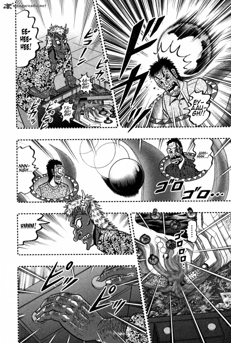 Akagi 248 7