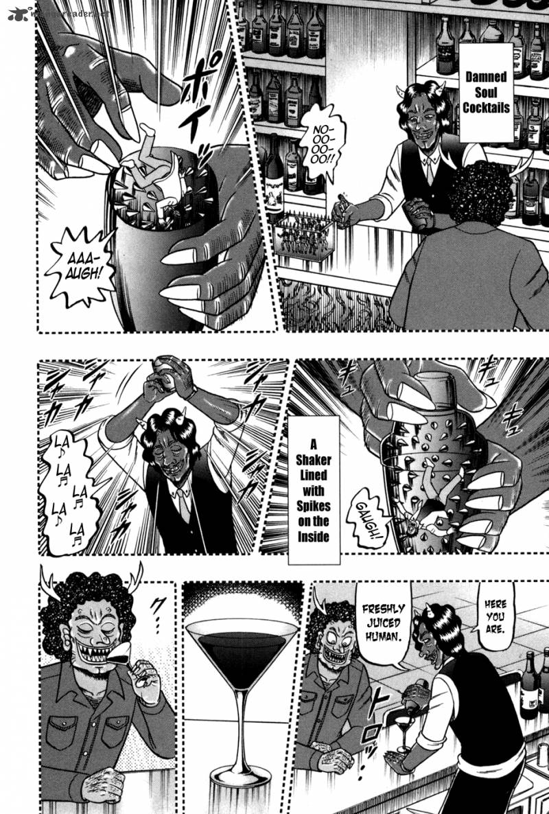 Akagi 248 9