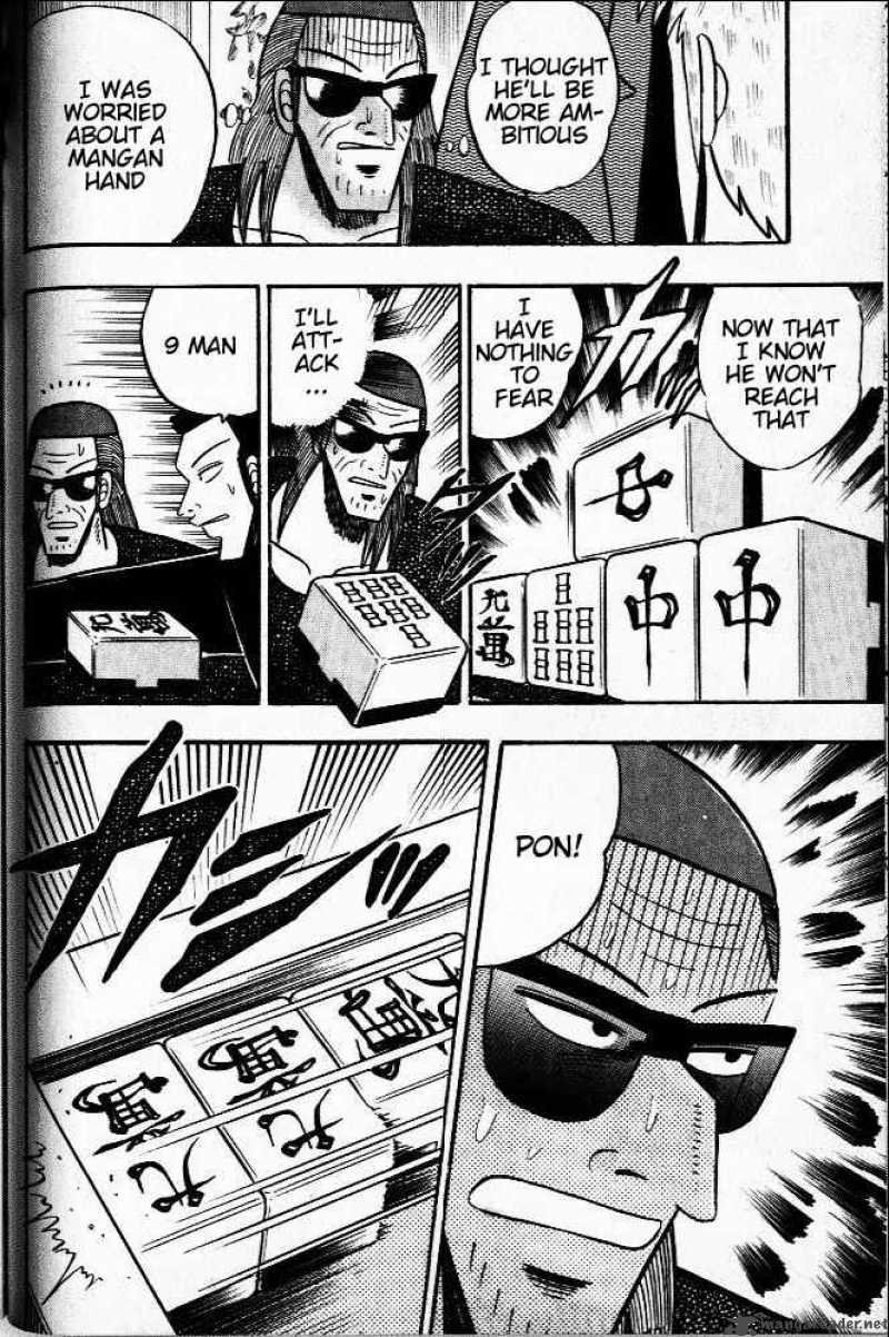 Akagi 25 18