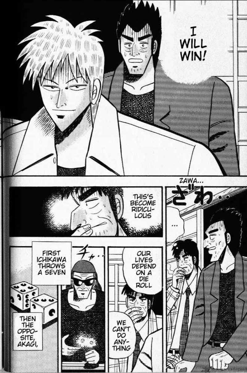 Akagi 25 6