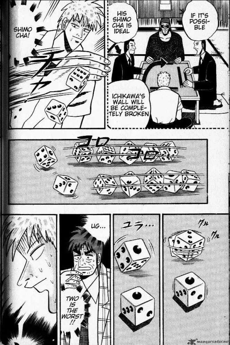 Akagi 25 8