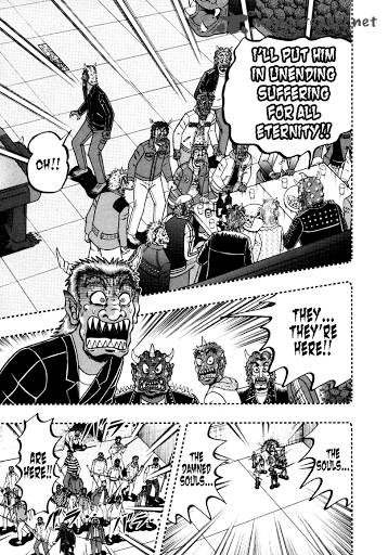 Akagi 250 14