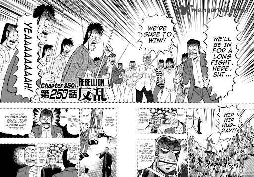 Akagi 250 2