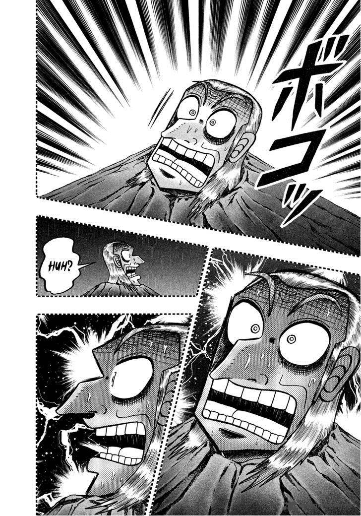 Akagi 256 22