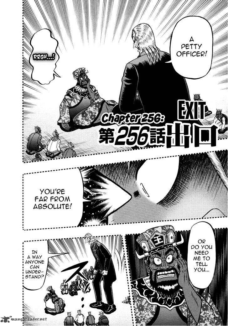 Akagi 256 5