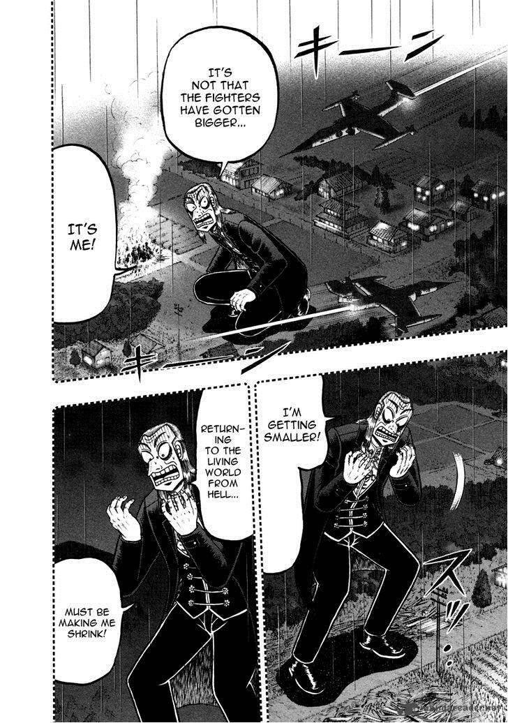 Akagi 257 8