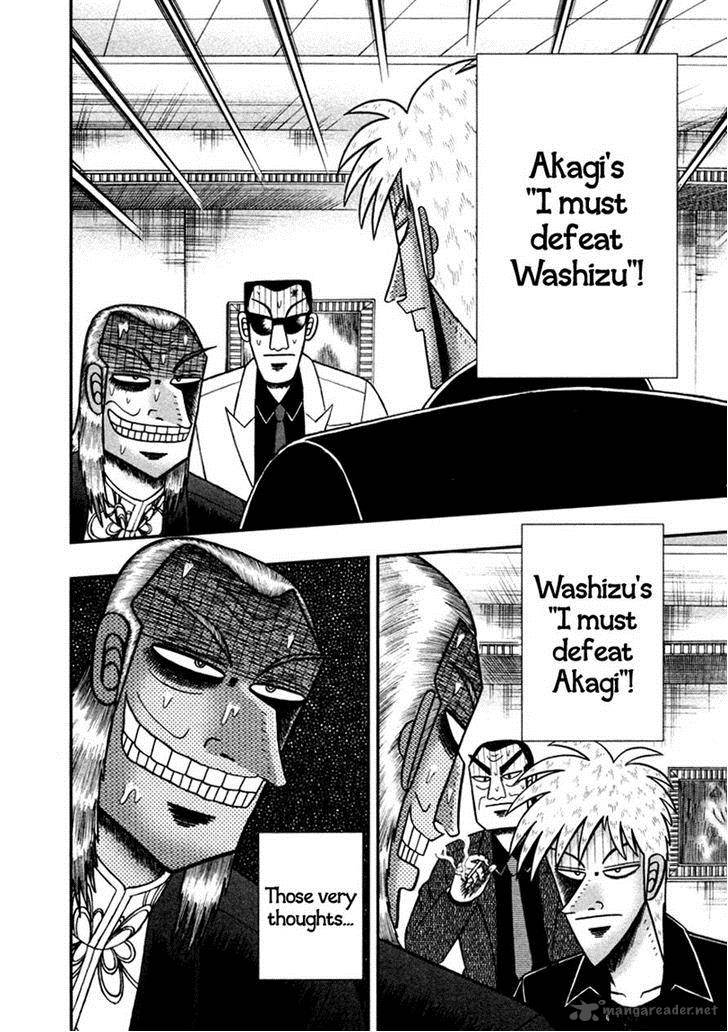 Akagi 258 16