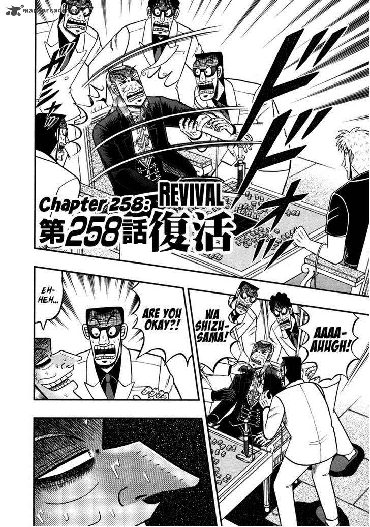 Akagi 258 2