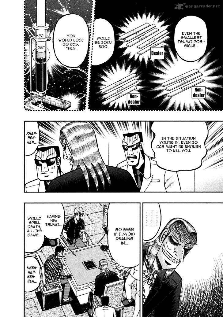 Akagi 259 20