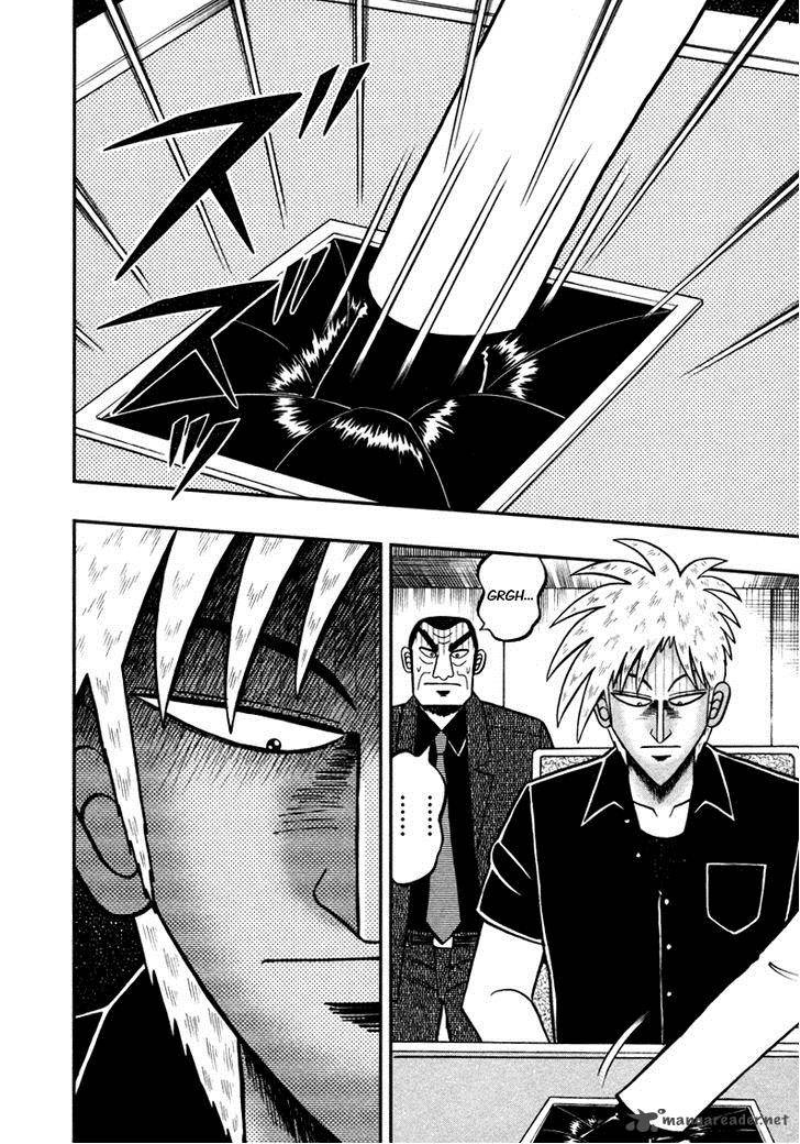 Akagi 259 25