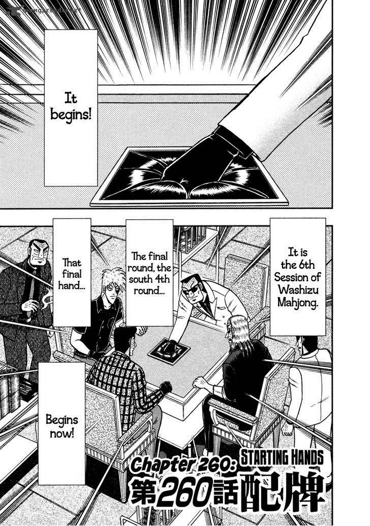 Akagi 260 1
