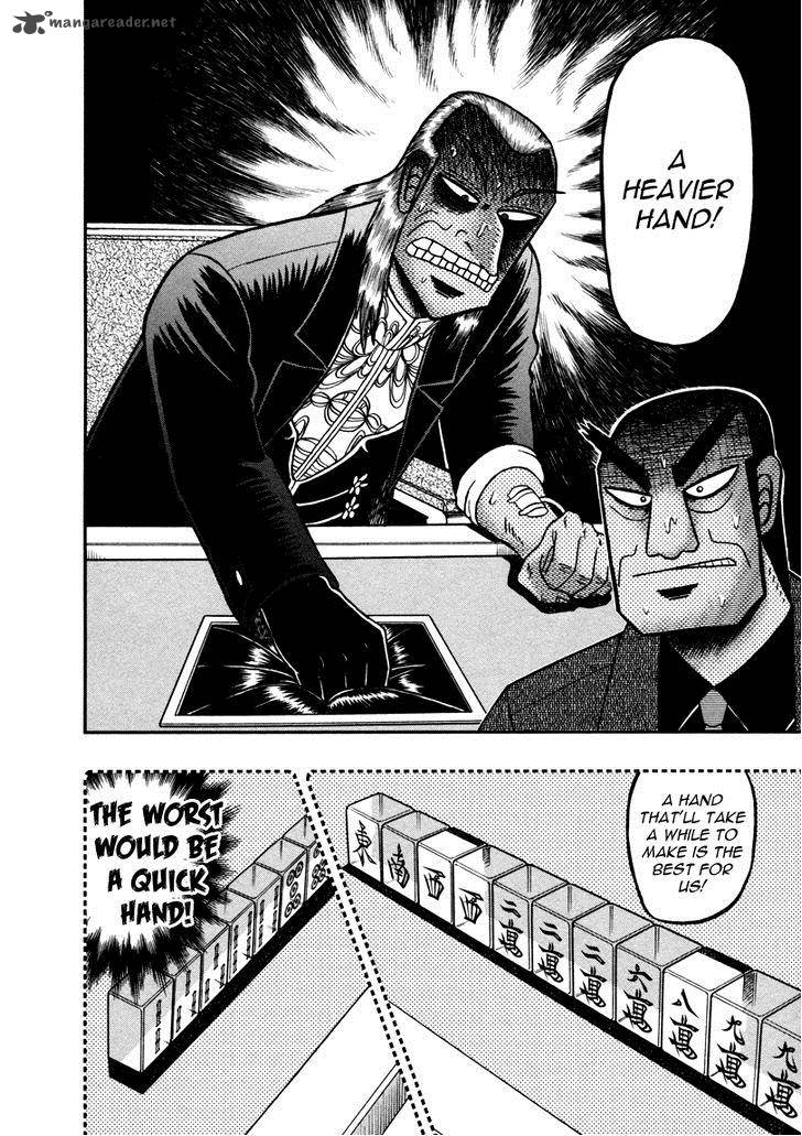 Akagi 260 20