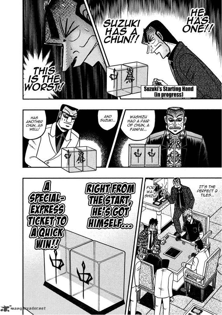 Akagi 260 24