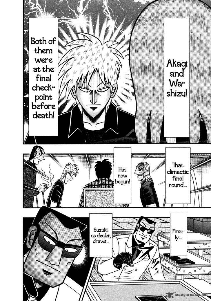 Akagi 260 3