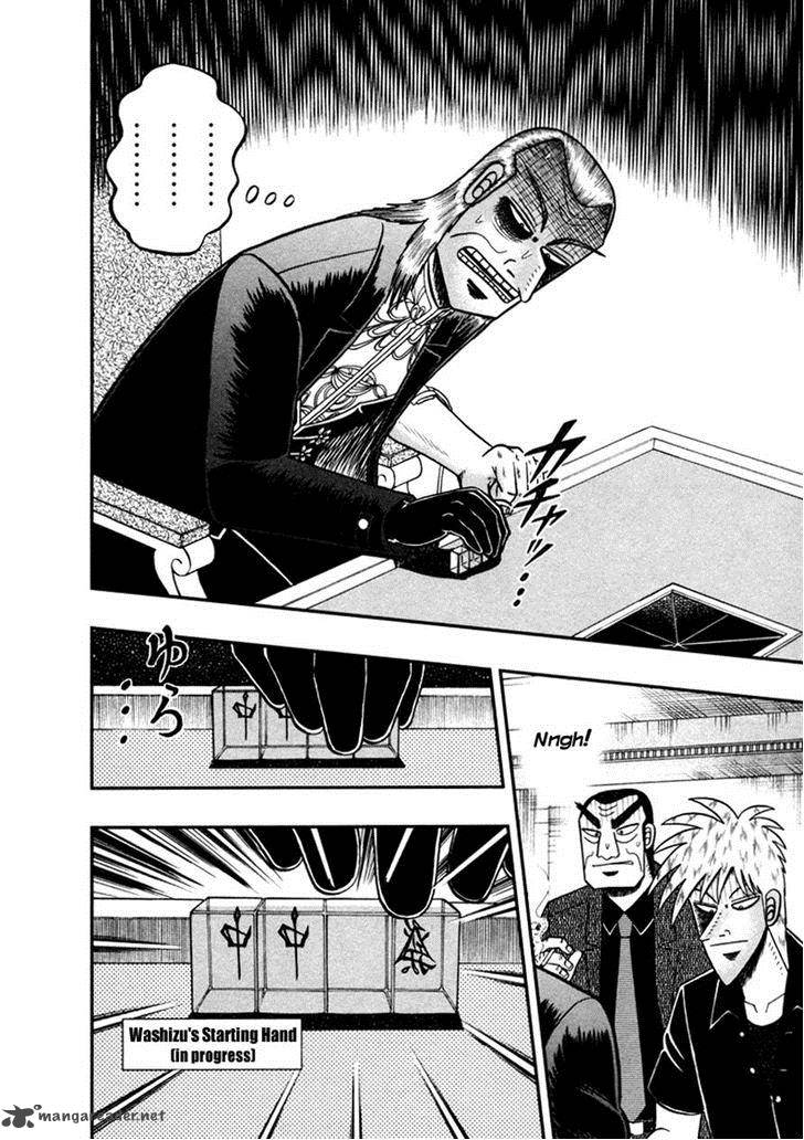 Akagi 261 12