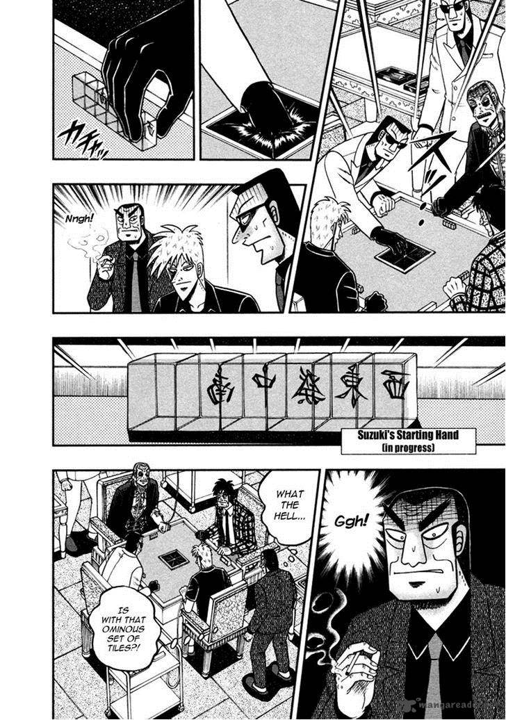 Akagi 261 16