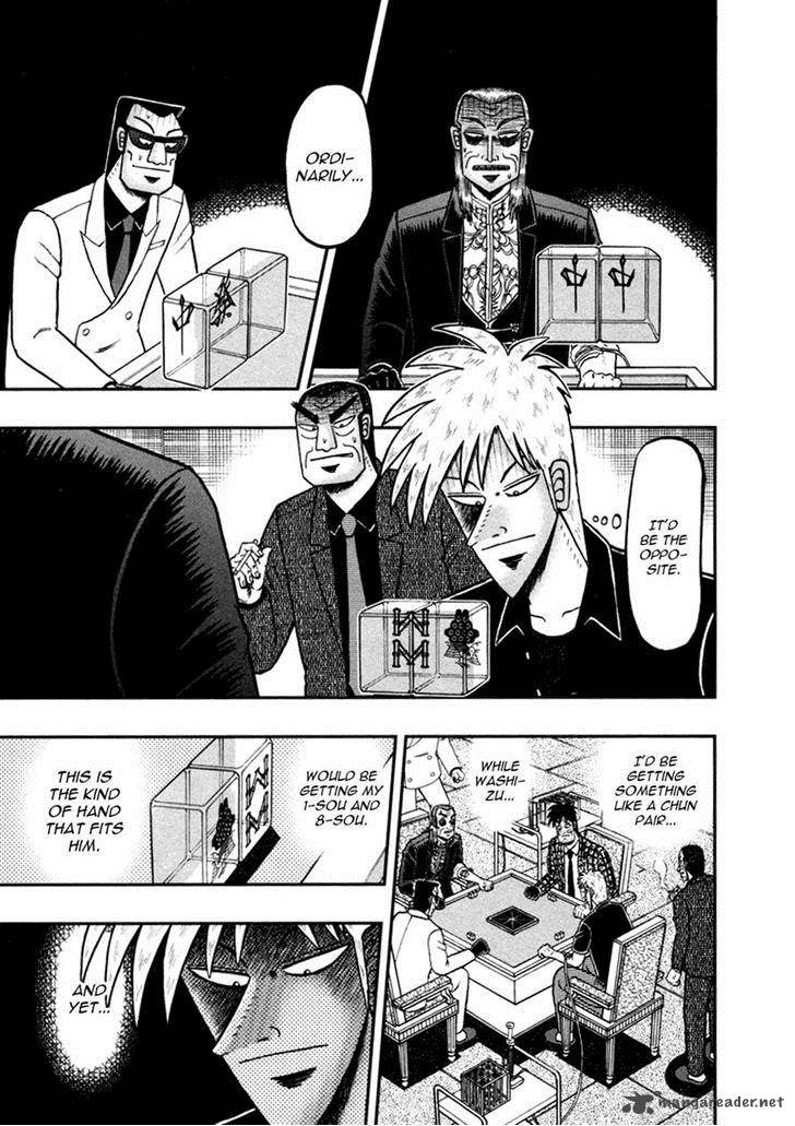 Akagi 261 4
