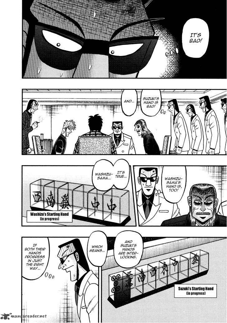 Akagi 262 12