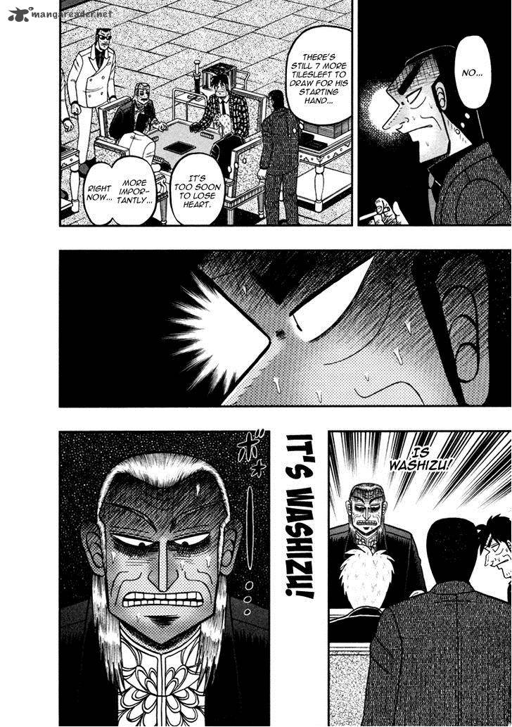 Akagi 262 3
