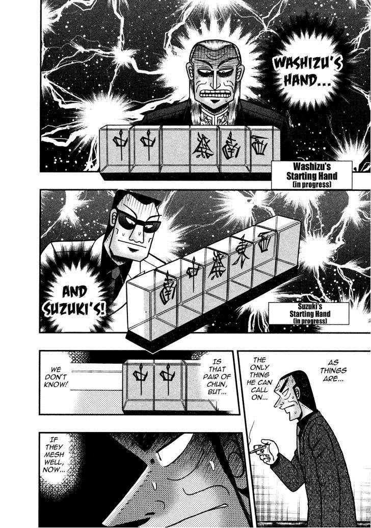Akagi 262 6