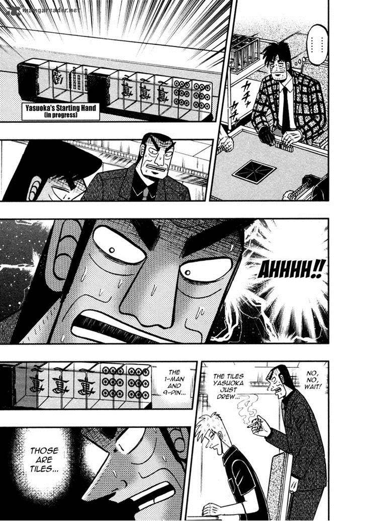 Akagi 263 13