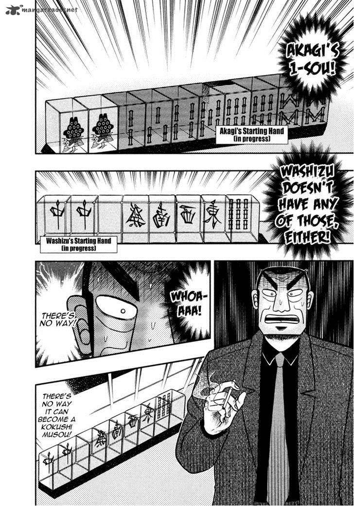 Akagi 263 15