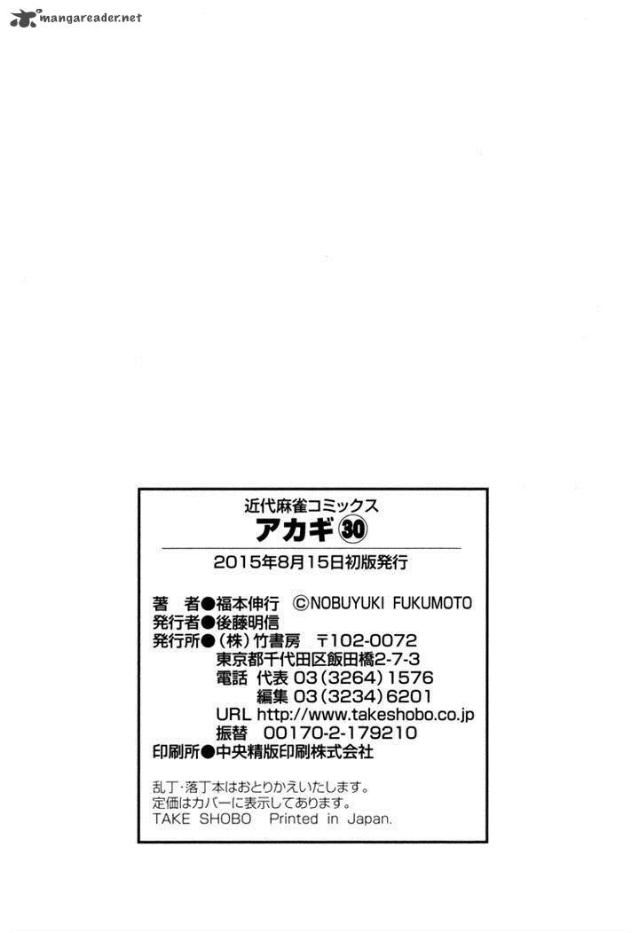 Akagi 263 26