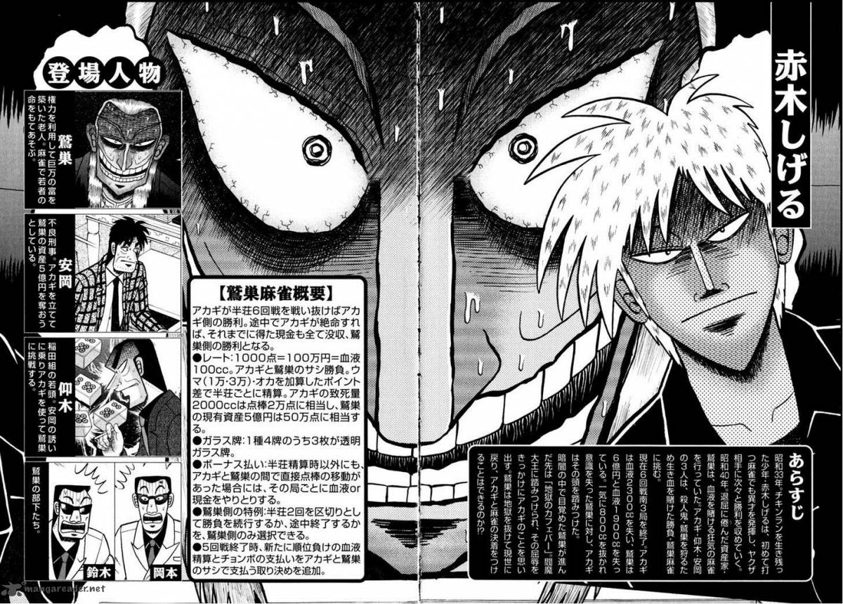Akagi 263 28