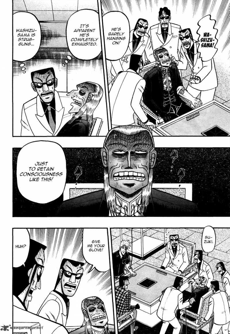 Akagi 264 3