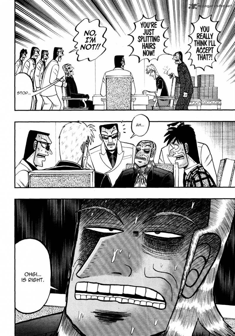 Akagi 264 8