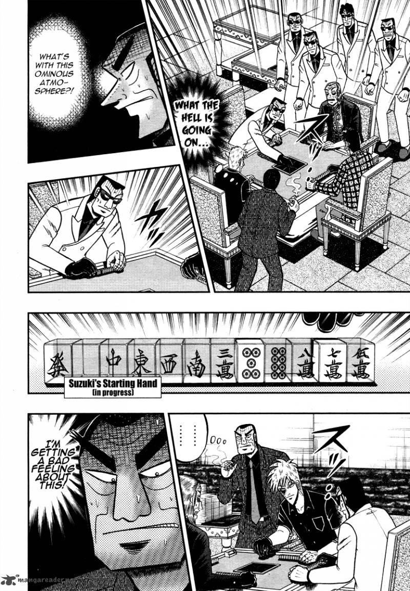Akagi 265 8