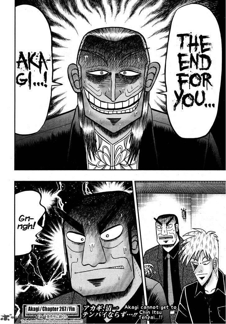 Akagi 267 24