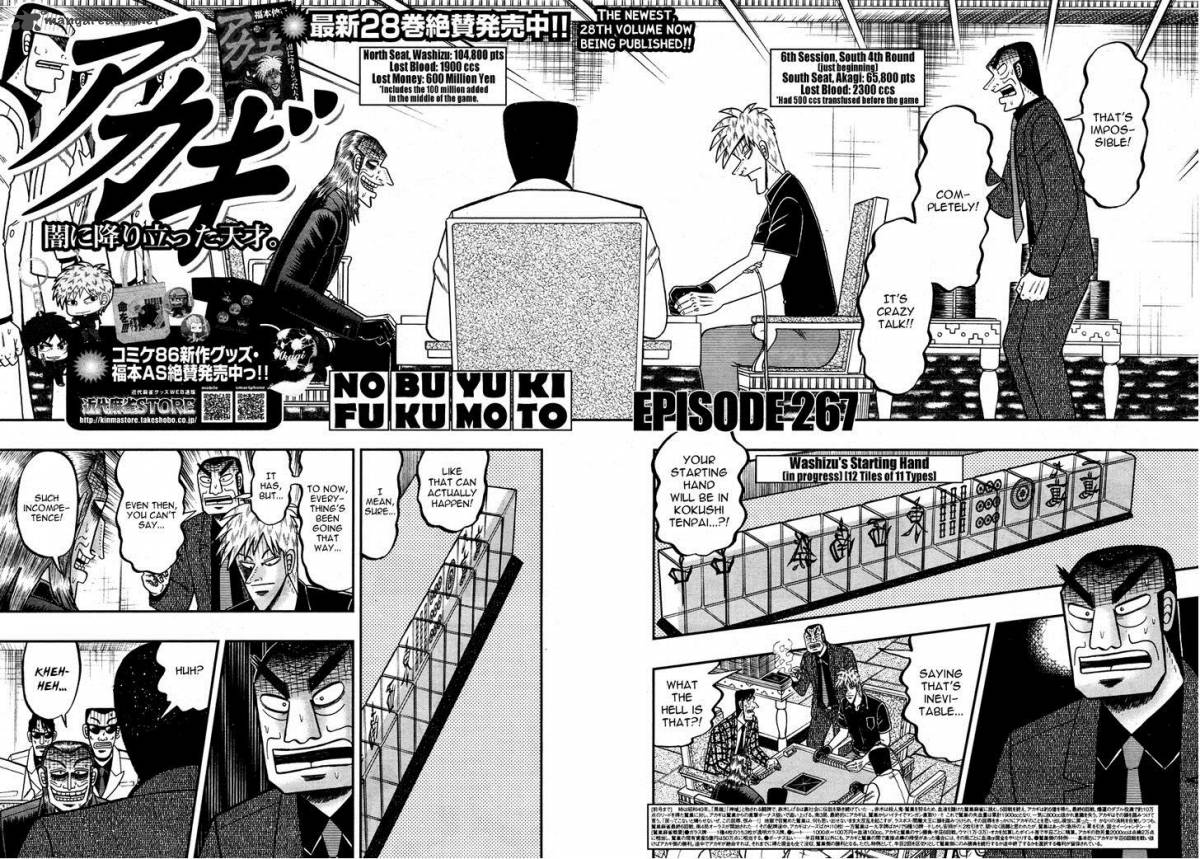 Akagi 267 3