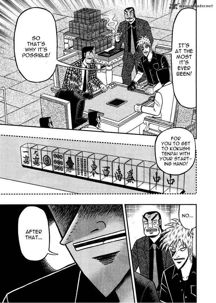 Akagi 267 7