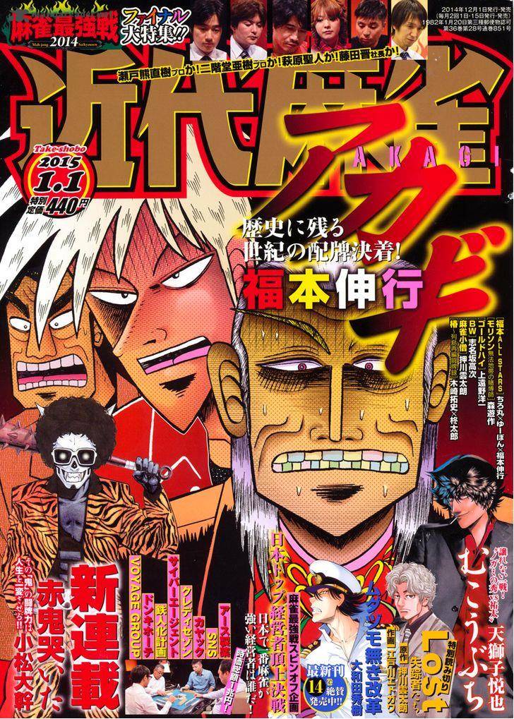 Akagi 268 1