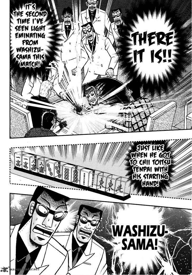 Akagi 268 18