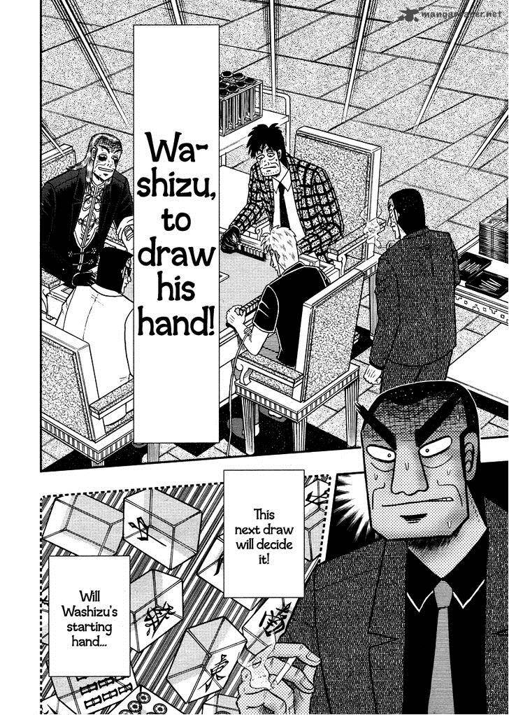 Akagi 268 7